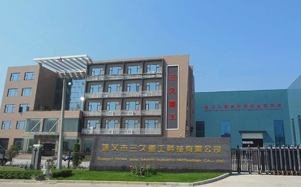 河南省鞏義市康店金工機(jī)械廠(chǎng)